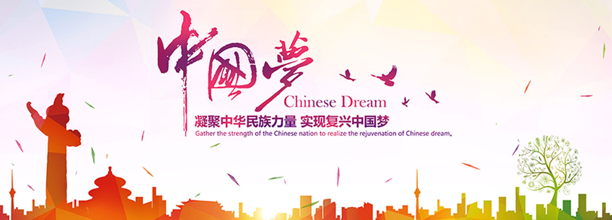 施工保障 · 科技養(yǎng)護(hù)